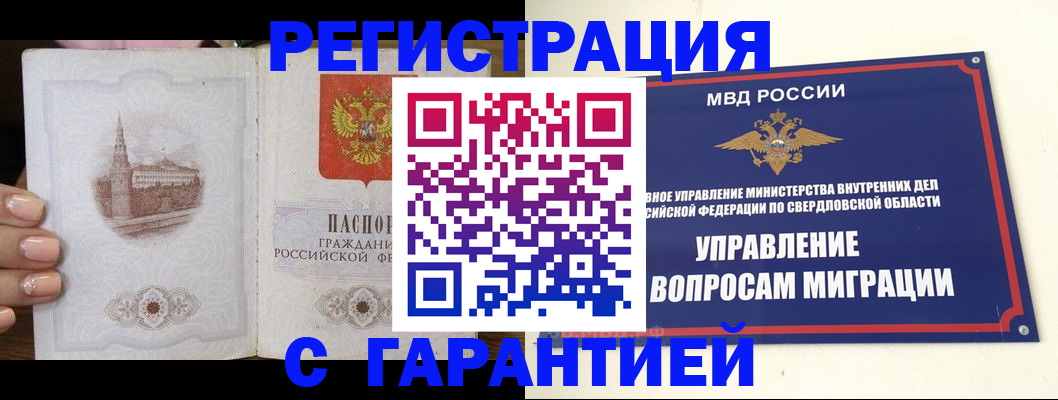 форма 3 в Пролетарске